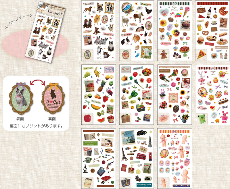 Front Back Art イメージ