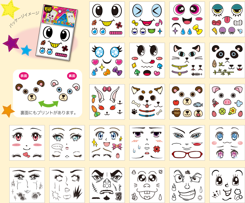 Front Back Art イメージ